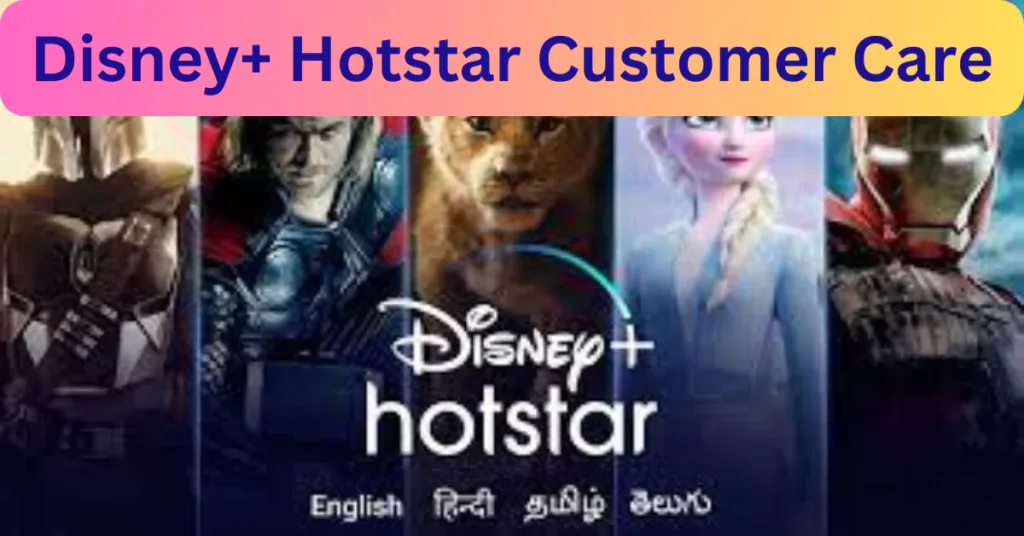 Disney+ Hotstar Customer Care Number